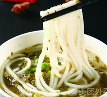 Sour Cabbage Rice Noodles