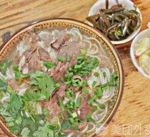 Offal Rice Noodles
