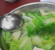 Spinach Tofu Soup