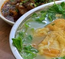 Pea Shoot Egg Soup