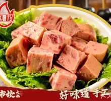 Meat-Loaded Luncheon Meat