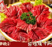 Chrysanthemum Egg Delicacy