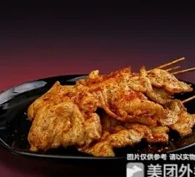 Spicy Pork Skewers
