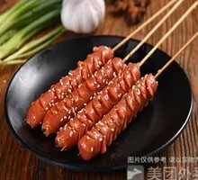 Blooming Hot Dog