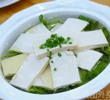 Tofu and Vegetable Soup