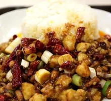 Kung Pao Chicken Rice Bowl