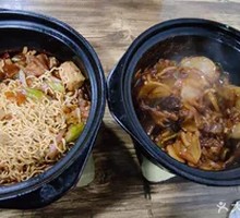 Chicken Stew Pot