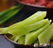 Bitter Melon Stem
