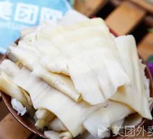 Bamboo Shoot