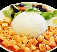 Mapo Tofu Rice Bowl