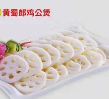 Lotus Root
