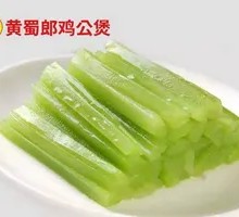 Bitter Melon Stem