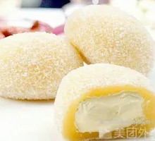 Coconut Peach Mochi