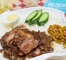 Preserved Vegetable Braised Pork Rice Bowl