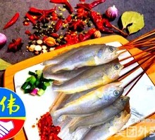 Large Yellow Croaker