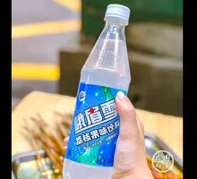 E Mei Snow