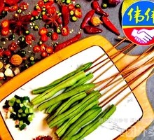 Green Beans