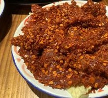 Spicy Beef