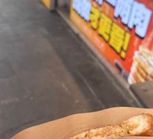 Tujia Spicy Flatbread