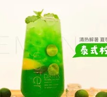 Thai Lemon Green