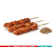 Cumin Skewers