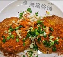 Potato Pancake
