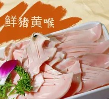 Fresh Pig's Tripe