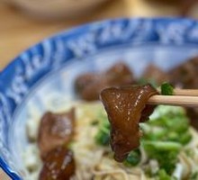 Special Three-Combine Noodles