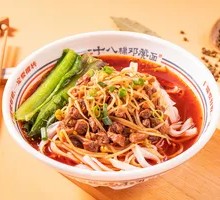 Miao-style Heart and Lung Rice Noodles