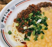 Dan Dan Noodles