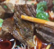 Premium Beef Noodles