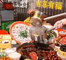 Spicy Hot Pot Base