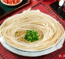Sichuan Taro Noodles