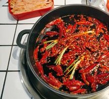 Spicy Soup Base