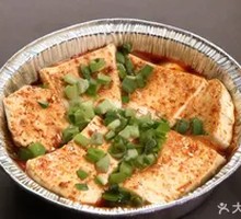 Grilled Tofu Pudding
