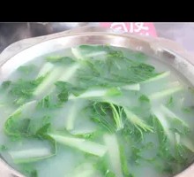 Tofu and Vegetable Soup