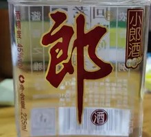 Langjiu