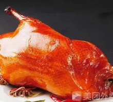 Peking Duck