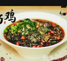 Qiao Ji Ma La Flavor