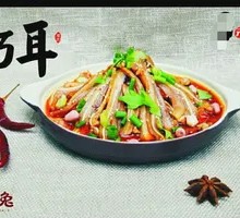 Spicy Ear Delight
