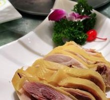 White-Cut Chicken