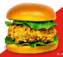Chinese Chicken Burger