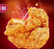 Spicy Chicken Cutlet