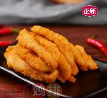 Golden Chicken Strips