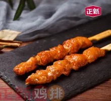 Meat Connected to Bone