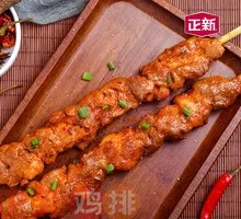 Duck Skewers