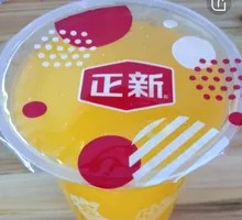 果汁饮品