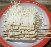 Grilled Enoki Mushrooms