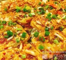 包裹豆腐