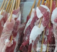 Grilled Pork Belly